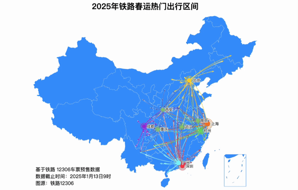 域出行 春运大幕今开启 安全提示不朽情缘电子游戏90亿人次将跨区(图5)