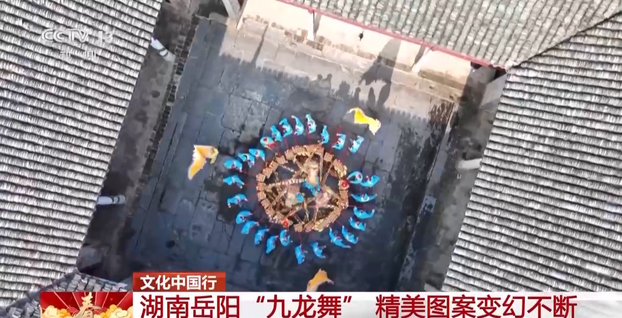 龙、百叶龙……来看不拘一格的龙舞之美不朽情缘首页文化中国行丨火龙、板凳(图4)