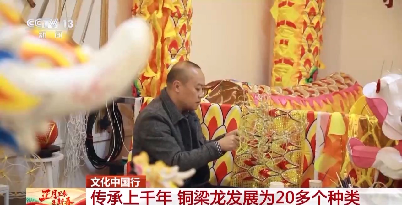 龙、百叶龙……来看不拘一格的龙舞之美不朽情缘首页文化中国行丨火龙、板凳(图12)
