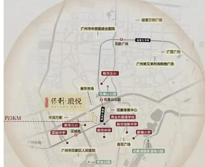 利琅悦售楼处发布启幕鼎级尊邸不朽情缘登录广州热搜楼盘｜保(图5)