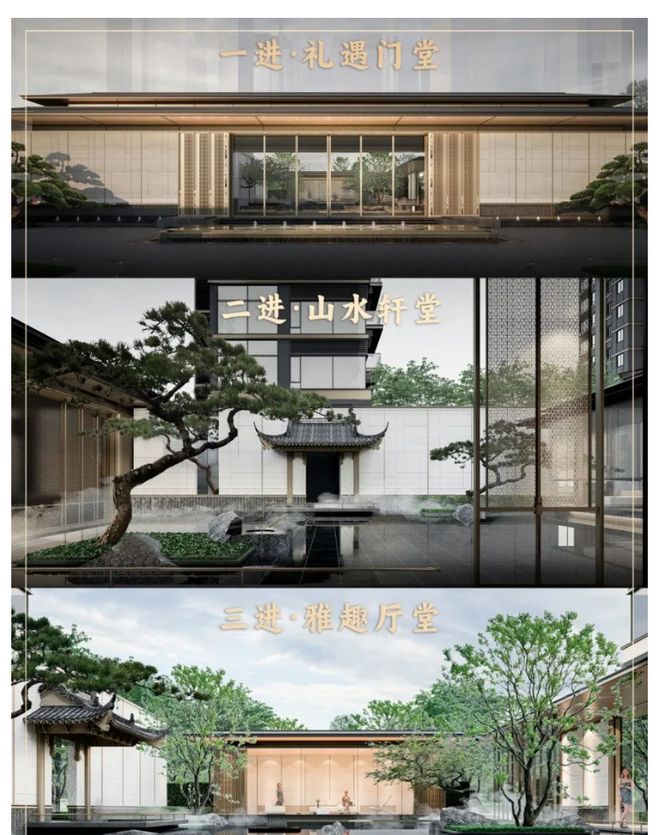 利琅悦售楼处发布启幕鼎级尊邸不朽情缘登录广州热搜楼盘｜保(图6)