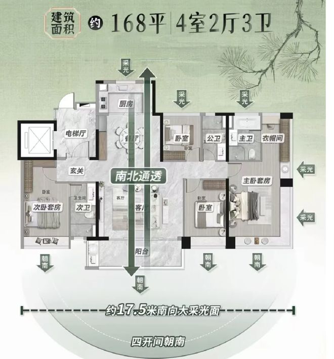 利琅悦售楼处发布启幕鼎级尊邸不朽情缘登录广州热搜楼盘｜保(图2)