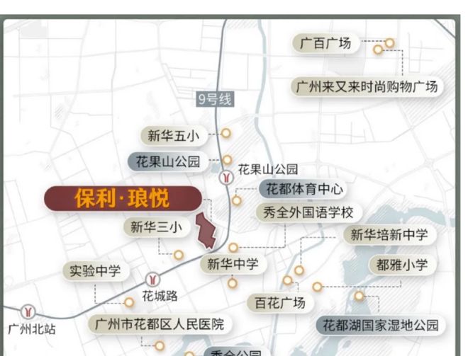 利琅悦售楼处发布启幕鼎级尊邸不朽情缘登录广州热搜楼盘｜保(图8)
