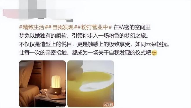 爆单：年轻人的性关系正在发生重大改变！不朽情缘试玩网站安全套遇冷情趣用品却(图4)
